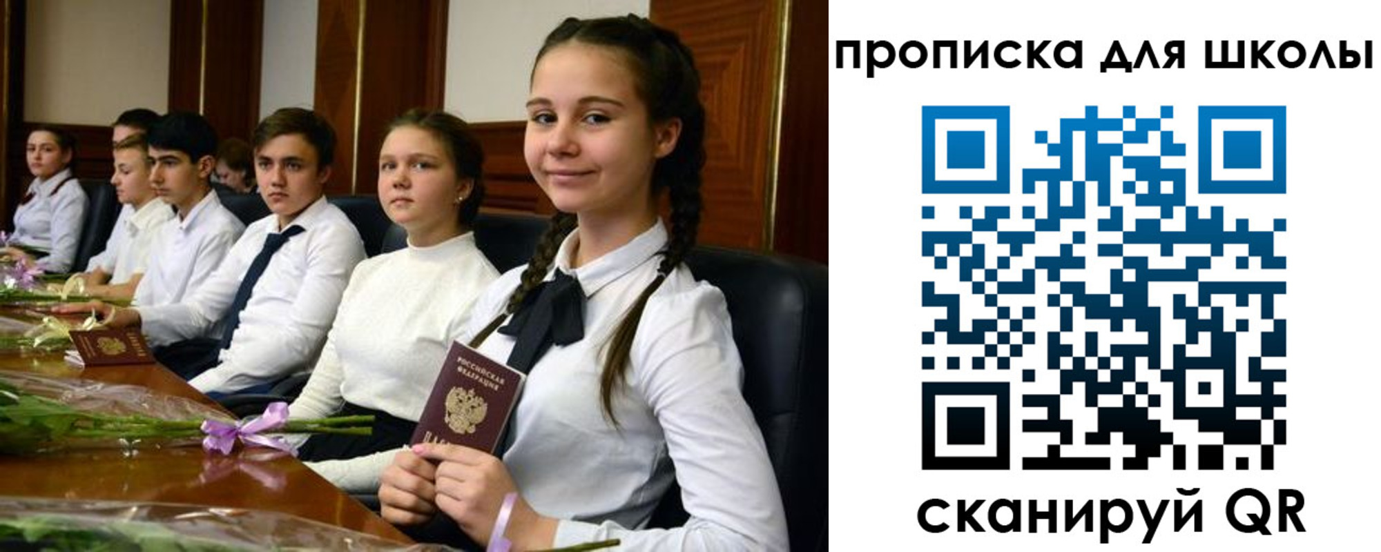 временная регистрация 2025 в Узловой