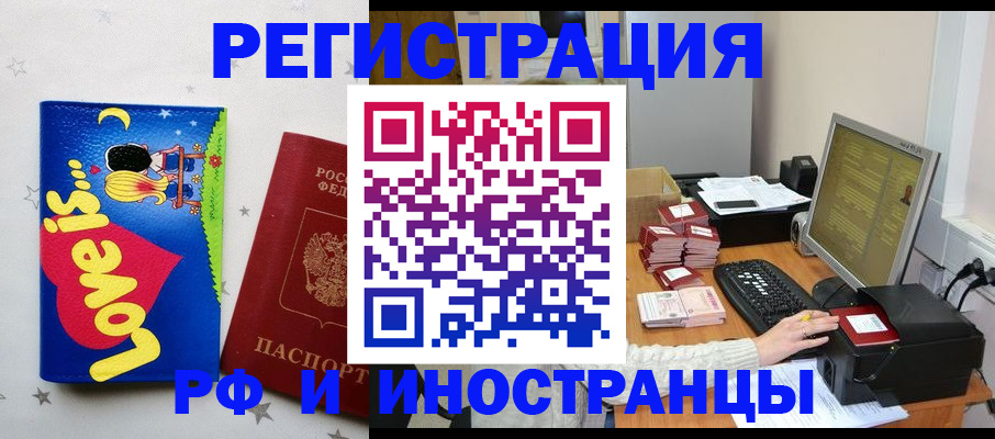 регистрация для школы в Узловой