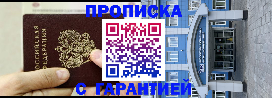 найти адрес прописки в Узловой